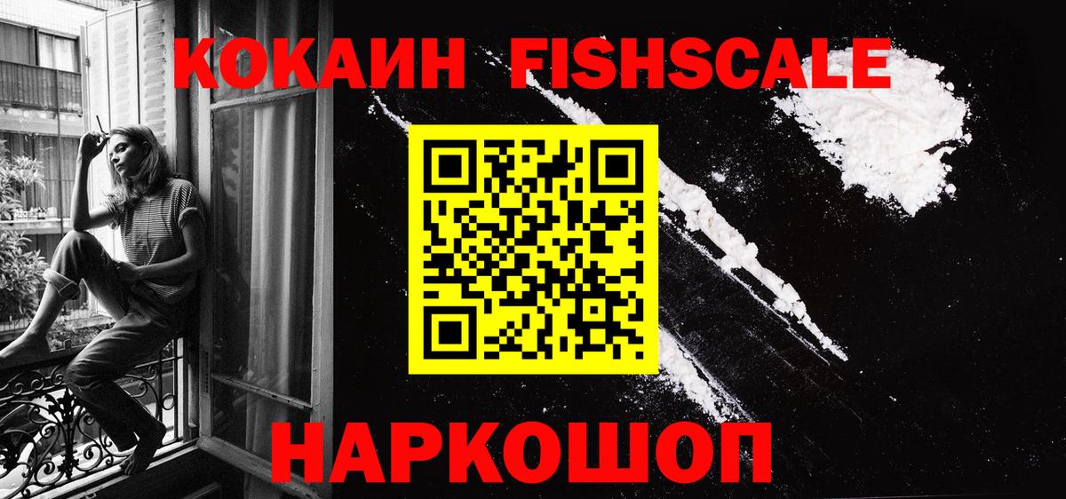 COCAIN Перу  COCAIN Боливия  Людиново  Кокаин  Вход с VPN 