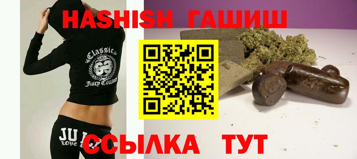 Людиново  Гашиш гарик  Вход с VPN  ГАШ AMNESIA HAZE 