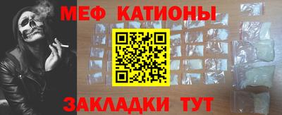 меф VHQ Бугуруслан