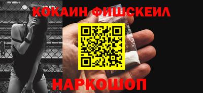 бутик Бузулук