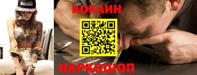 бутик Бузулук