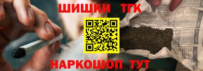 бутик Бузулук
