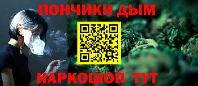 бутик Бузулук