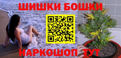 бутик Бузулук