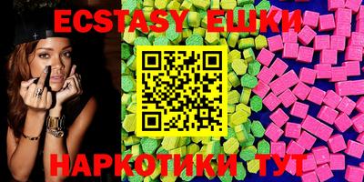 бутик Бузулук