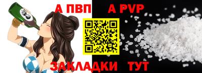 меф VHQ Бугуруслан