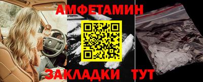 меф VHQ Бугуруслан
