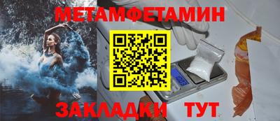 меф VHQ Бугуруслан