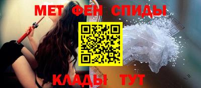меф VHQ Бугуруслан