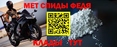 меф VHQ Бугуруслан