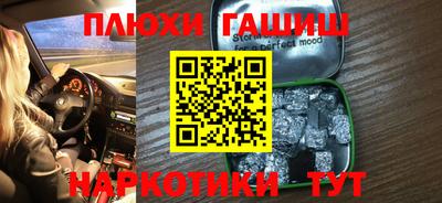 бутик Бузулук