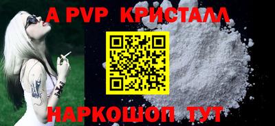 бутик Бузулук
