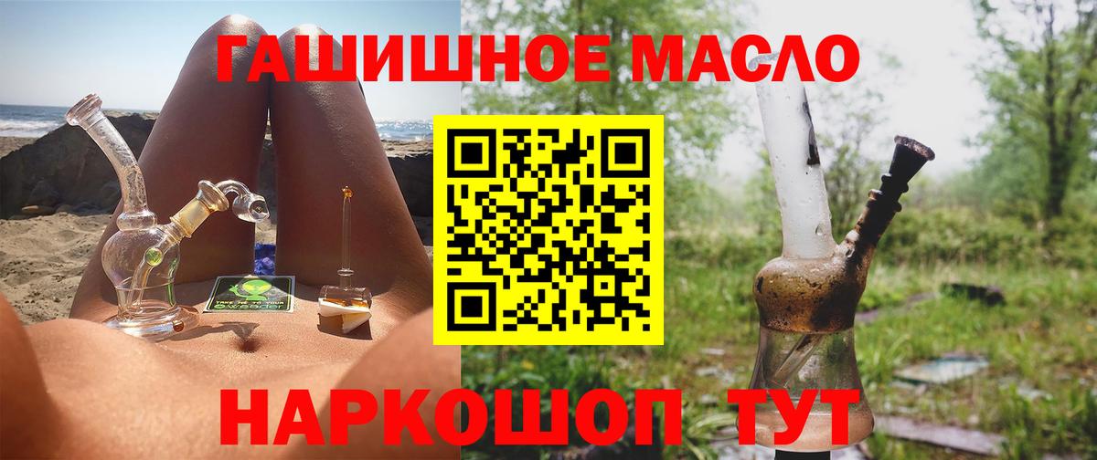 Людиново  ТГК вейп  Вход с VPN 