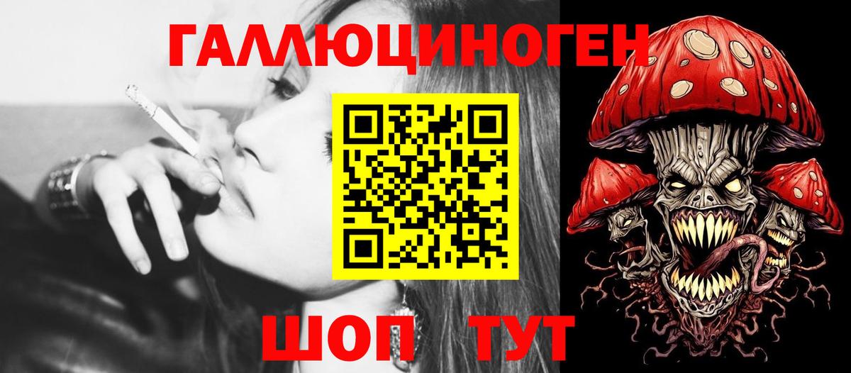 Псилоцибиновые грибы прущие грибы Людиново