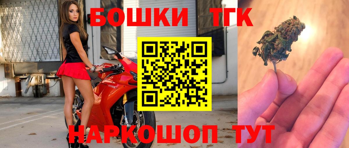 Людиново  Марихуана LSD WEED  Вход с VPN  Канабис марихуана 