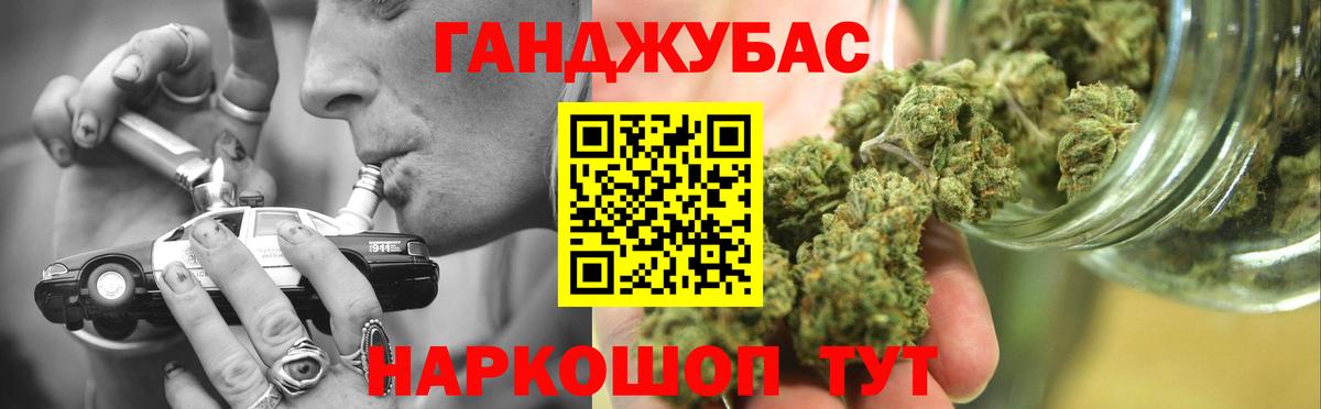 Бошки Шишки MAZAR Людиново